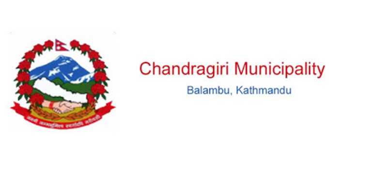 Chandragiri Municipality